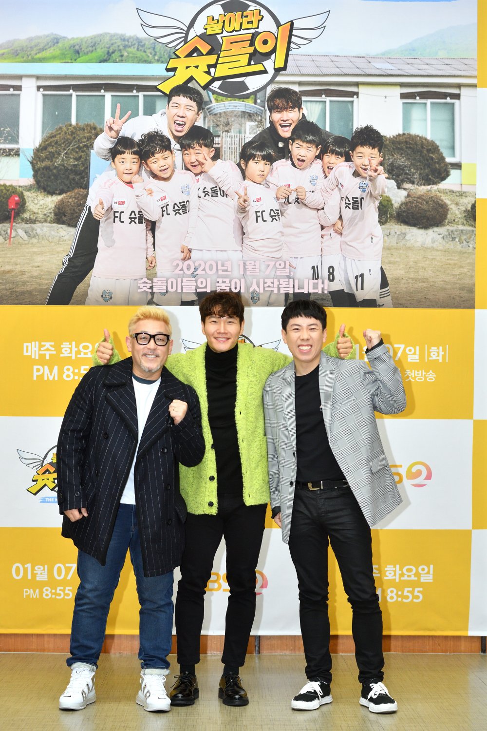 /사진=KBS