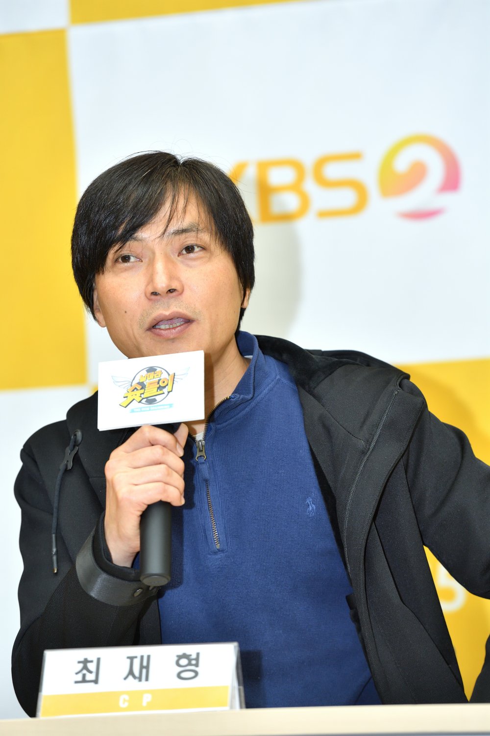 /사진=KBS