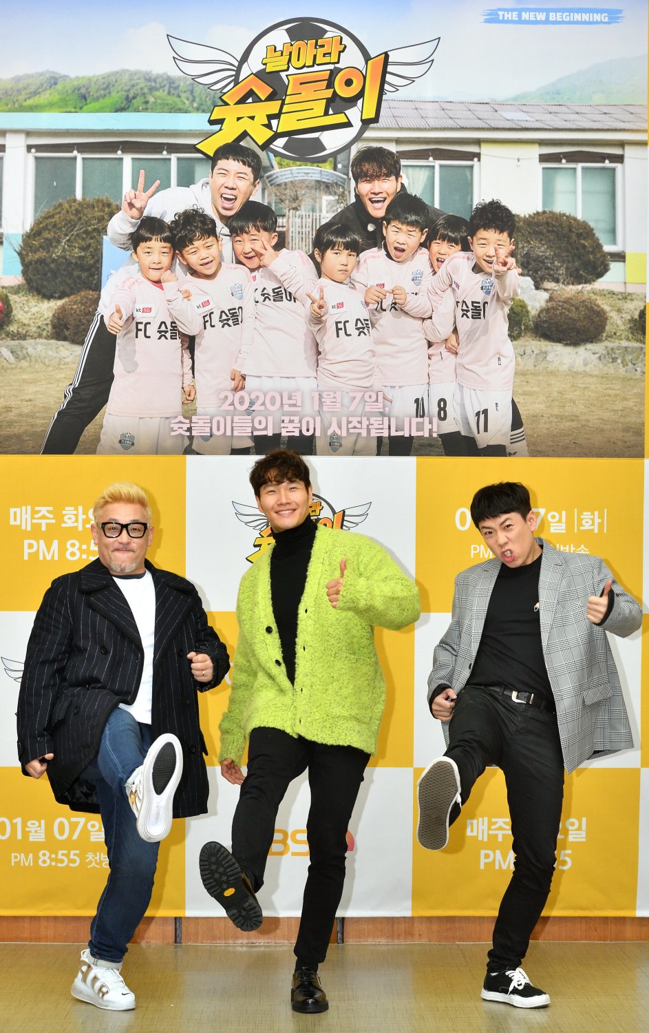 /사진=KBS