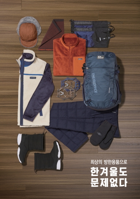 /사진제공=레드페이스