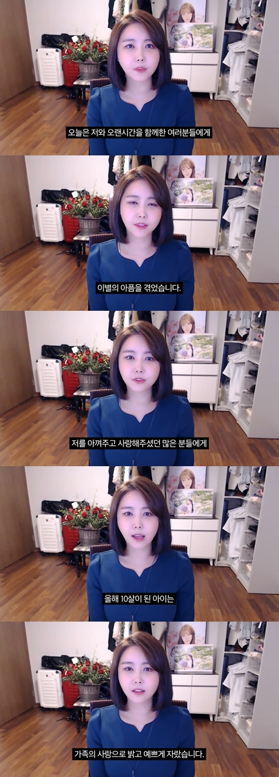 /사진=유튜브 캡쳐