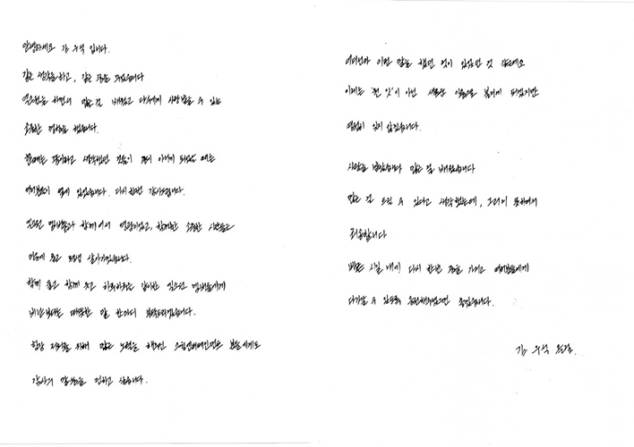 /사진=티오피미디어 트위터
