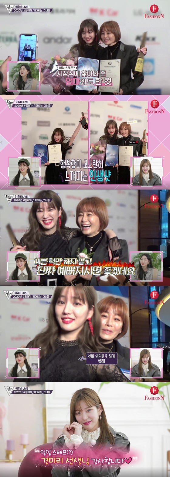 /사진=패션앤