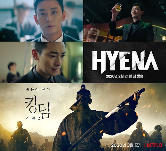 배우 주지훈 /사진제공=SBS, 넷플릭스