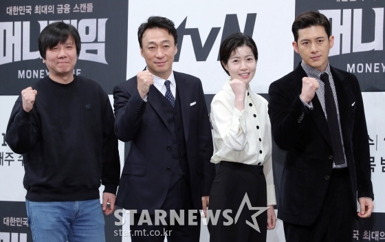 배우 김상호 감독(왼쪽), 이성민, 심은경, 고수가 8일 오후 강남구 임피리얼팰리스서울에서 열린 tvN 드라마 '머니게임' 제작발표회에서 포즈를 취하고 있다. / 사진=이기범 기자 leekb@