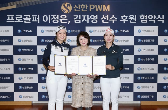 이정은6(왼쪽)와 김자영(오른쪽)이 후원 계약을 맺은 뒤 왕미화 WM부문장(가운데)과 포즈를 취하고 있다./사진=브라보앤뉴