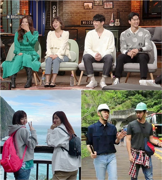 /사진제공=KBS 2TV