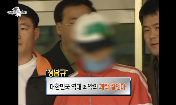 /사진=MBC 예능프로그램 '라디오스타' 방송화면