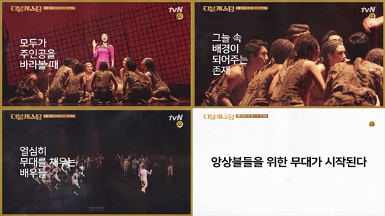 /사진제공=tvN