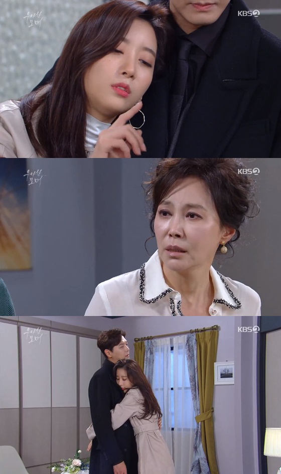 /사진= KBS 2TV 저녁 일일드라마 '우아한 모녀' 방송화면 캡쳐.