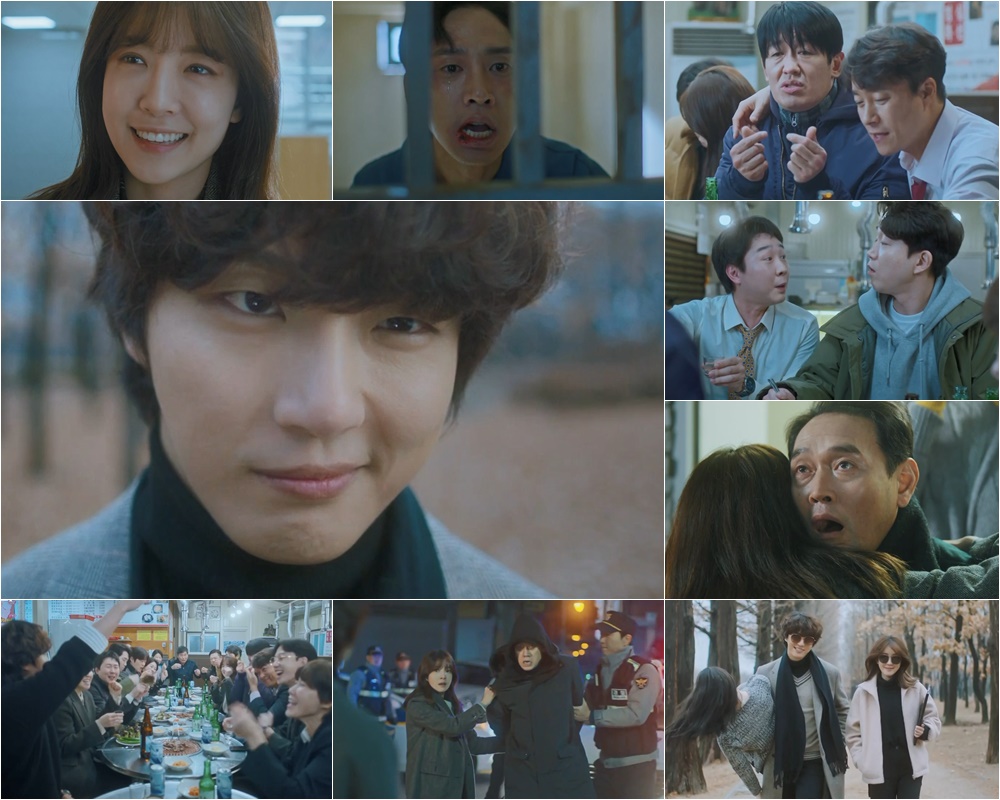 /사진=tvN '싸이코패스 다이어리' 방송화면 캡처