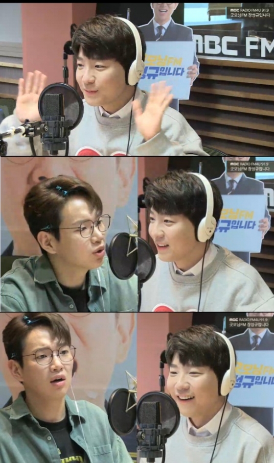 /사진=MBC FM4U '굿모닝FM 장성규입니다' 캡처 (도티)