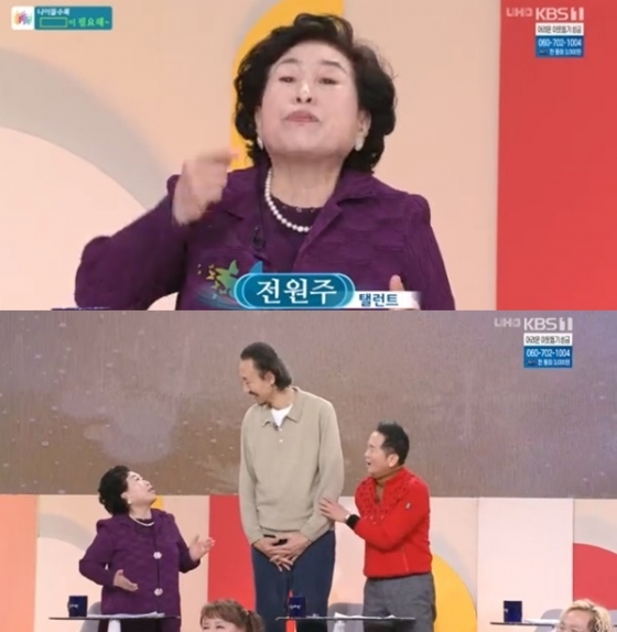 /사진=KBS 1TV 시사교양프로그램 '아침마당' 방송화면 캡처