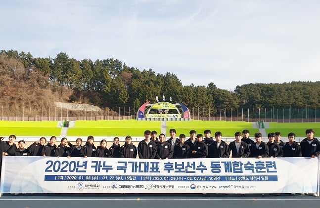 카누 국가대표 후보선수 합숙 단체사진. /사진=대한카누연맹