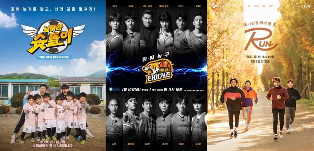 /사진=KBS, SBS, tvN