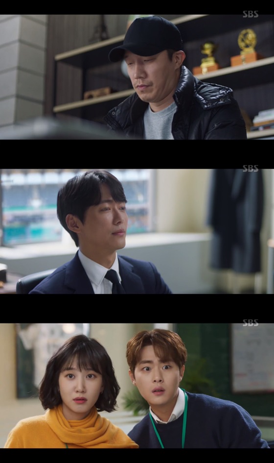 /사진=SBS 드라마 '스토브리그' 캡처