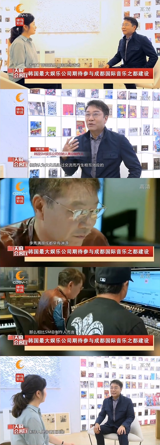 이수만 프로듀서 중국 청두TV '신천부회객청' 인터뷰 방송화면 /사진제공=SM엔터테인먼트