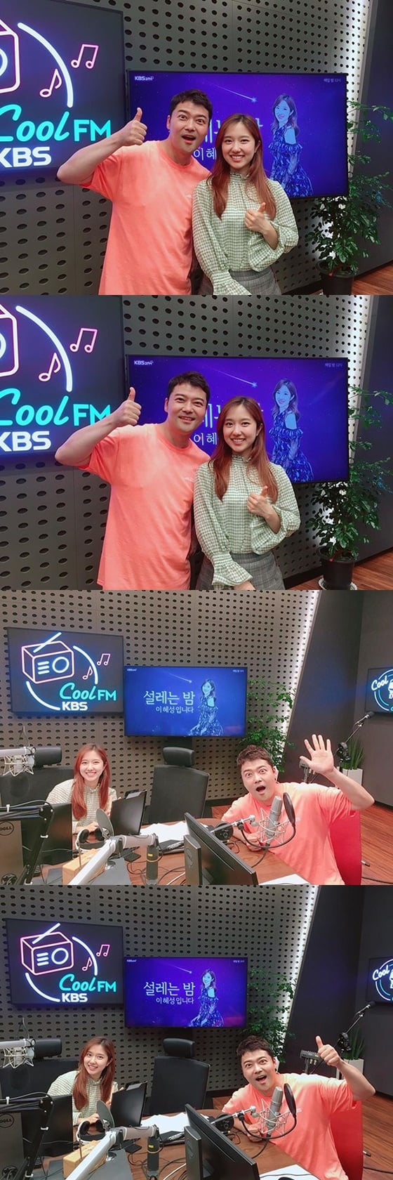 전현무, 이혜성 아나운서 /사진=KBS 쿨FM '설레는 밤, 이혜성입니다' 공식 인스타그램