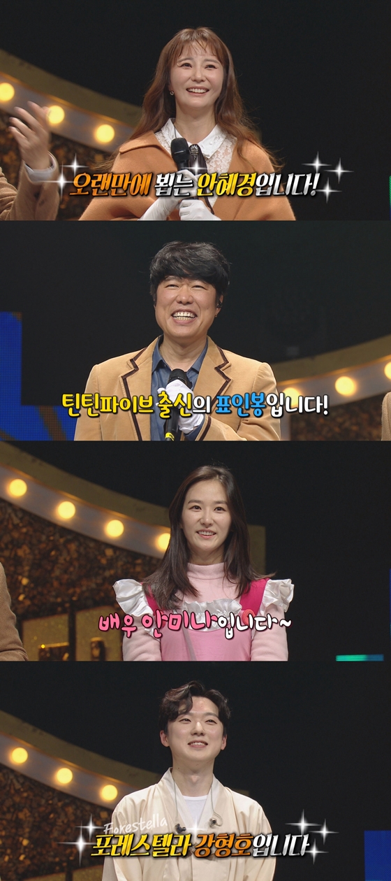 /사진제공=MBC