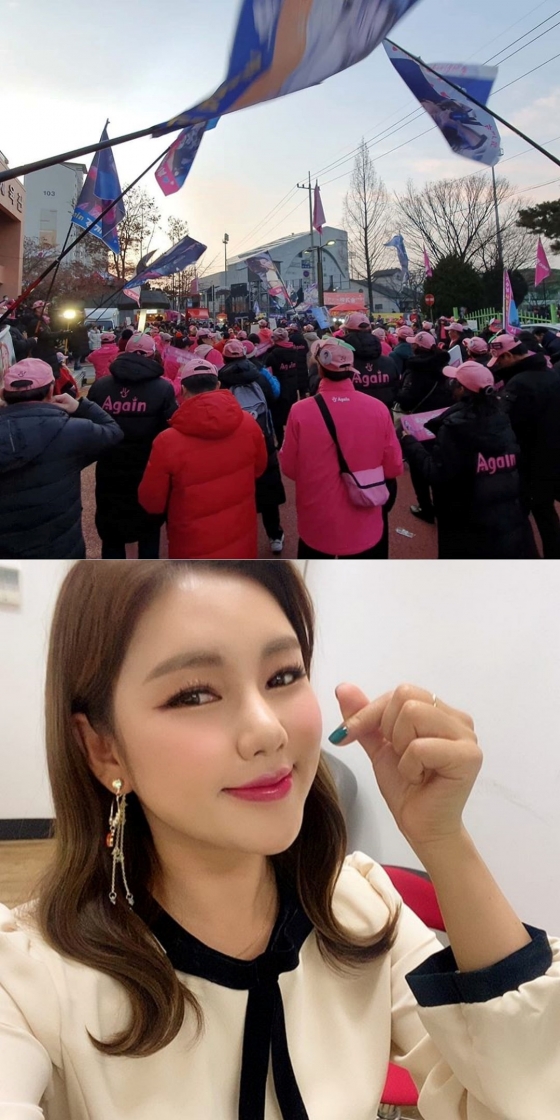 /사진=송가인 인스타그램