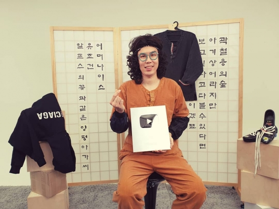 /사진=카피추 인스타그램