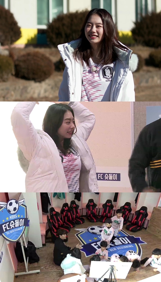 /사진제공=KBS 2TV '날아라 슛돌이-뉴 비기닝'