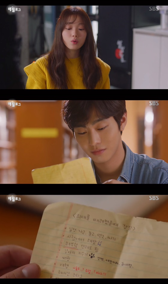 /사진= SBS 새 월화드라마 ‘낭만닥터 김사부 2' 방송화면 캡쳐.