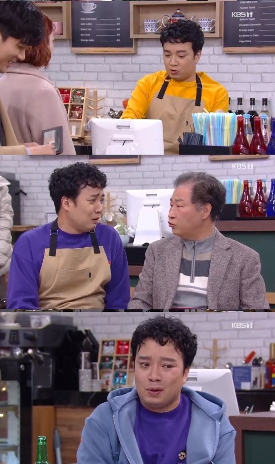 /사진=KBS 1TV '비켜라 운명아' 캡처 (육동일)
