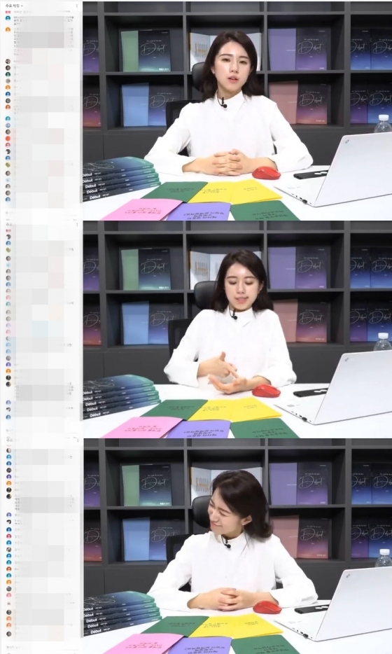 /사진=주예지 강사 유튜브 캡처