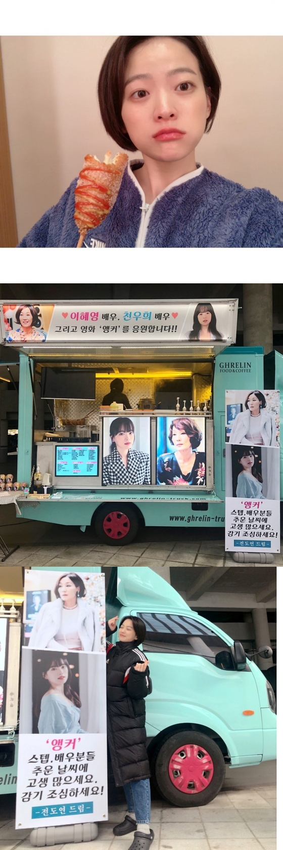 /사진=천우희 인스타그램