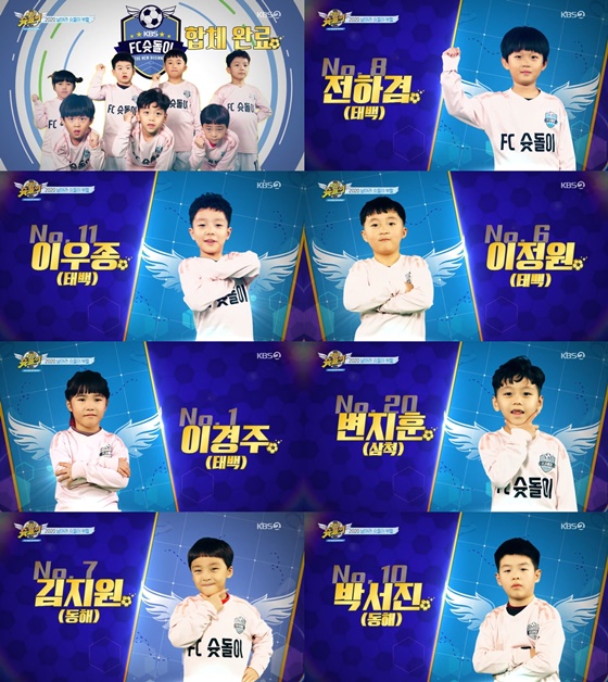 /사진제공=KBS 2TV