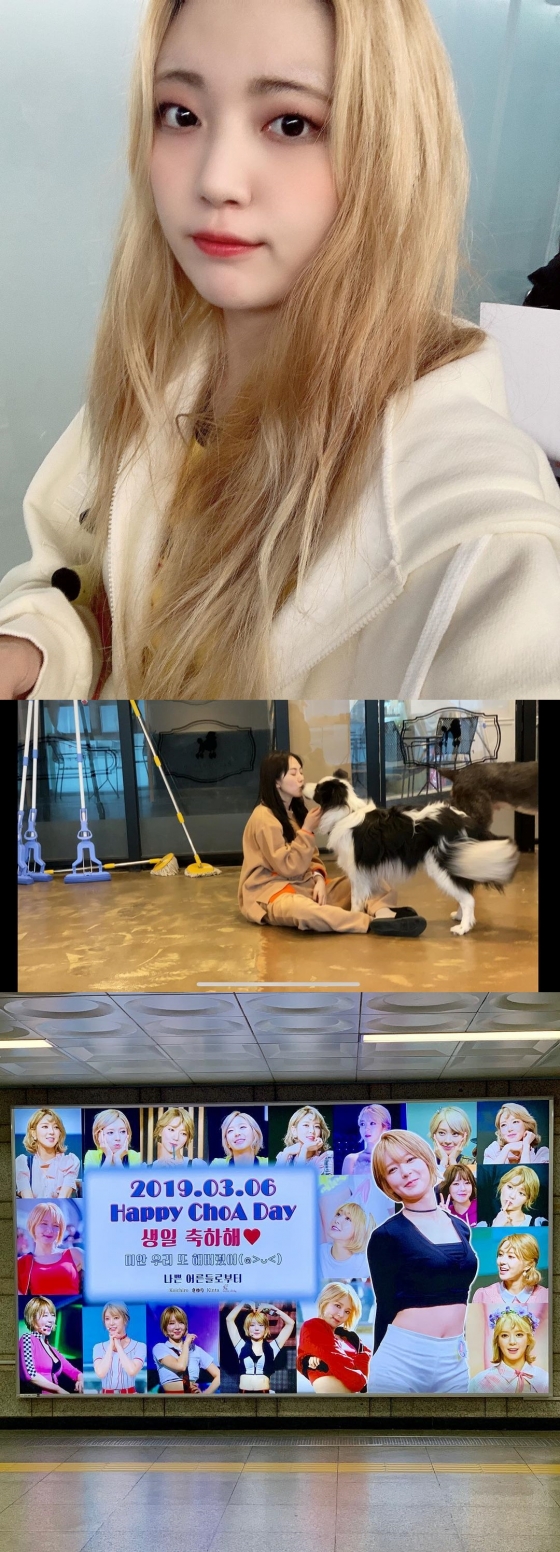 /사진=유경 민아 초아 인스타그램
