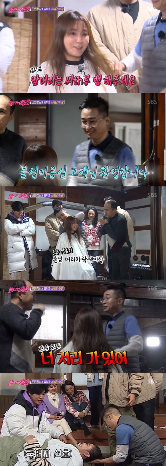 /사진=SBS 예능프로그램 '불타는 청춘' 방송화면 캡쳐