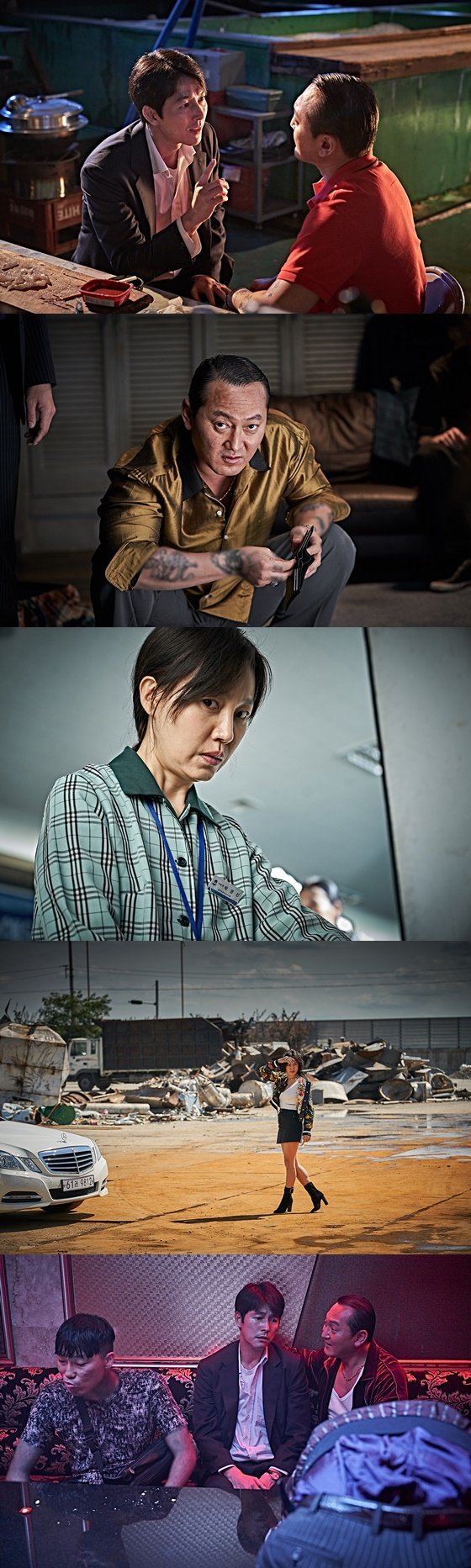 /사진=영화 '지푸라기라도 잡고 싶은 짐승들' 보도스틸