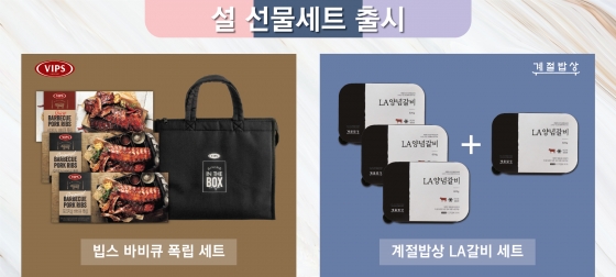 /사진제공=CJ푸드빌