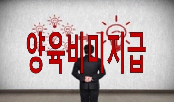 /사진='배드파더스' 홈페이지