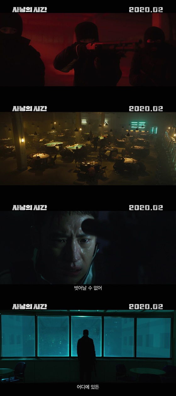 /사진=영화 '사냥의 시간' 티저 예고편