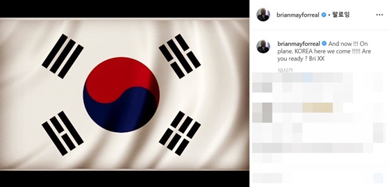 /사진=브라이언 메이 인스타그램