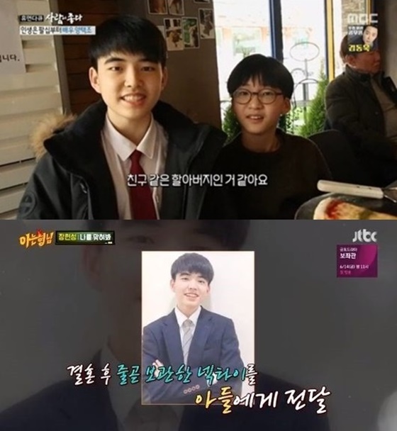 /사진=MBC '사람이 좋다', JTBC '아는형님' 방송화면 캡처
