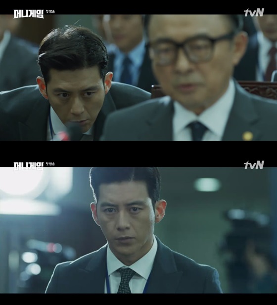 /사진= tvN 새 수목드라마 '머니게임' 방송화면 캡쳐.