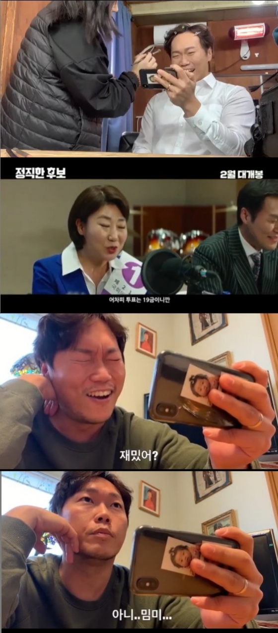 /사진=송진우 인스타그램