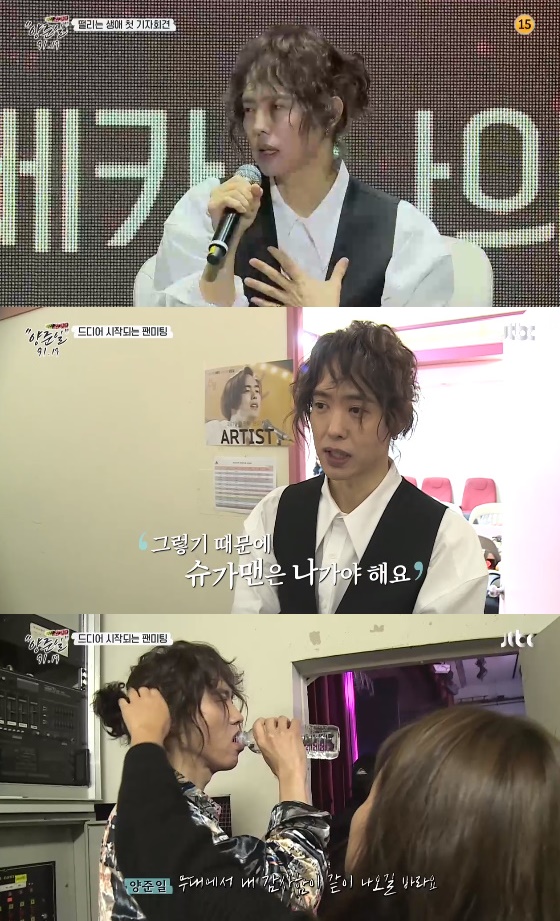 /사진=JTBC '특집 슈가맨, 양준일 91.19' 방송화면 캡처