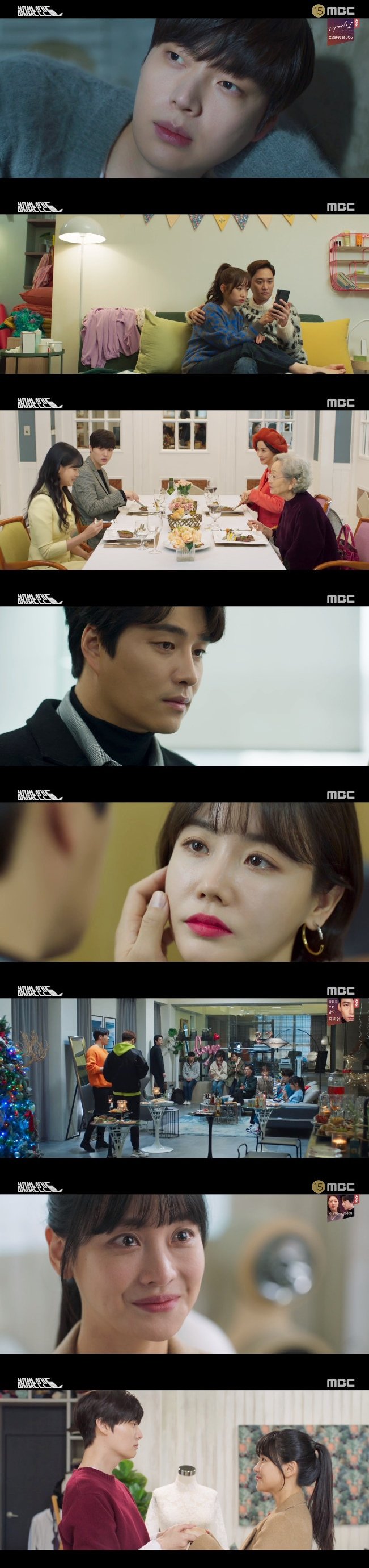 /사진=MBC '하자있는 인간들' 방송화면 캡처