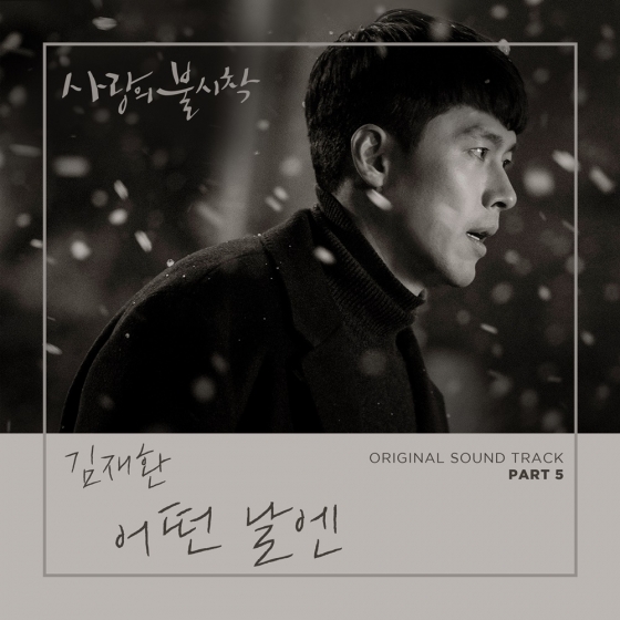 /사진제공=CJ ENM