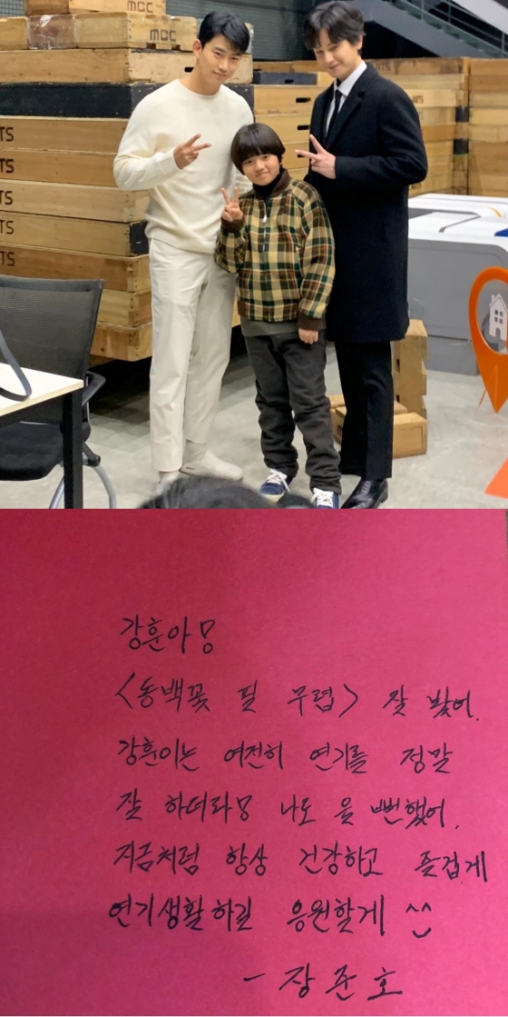 /사진=김강훈 인스타그램 (옥택연 김강훈 임주환)