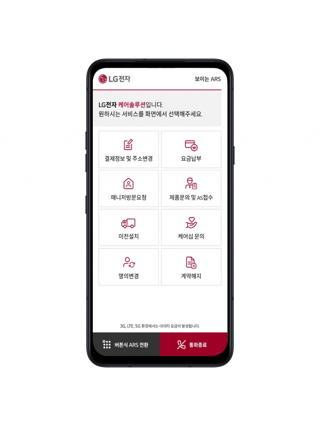 /사진제공=LG전자