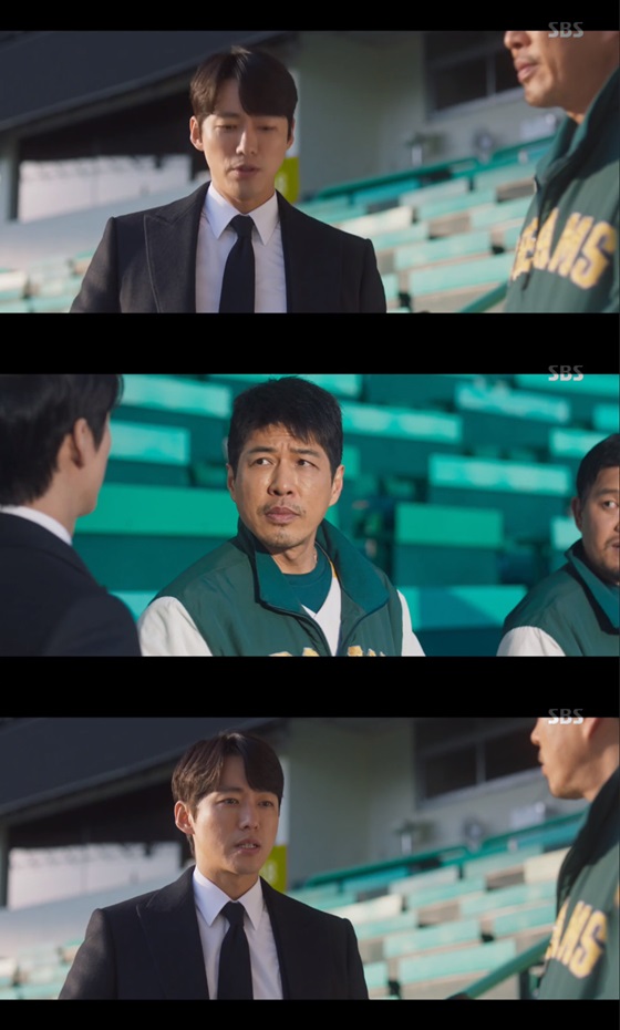 /사진=SBS 금토드라마 '스토브리그' 방송화면 캡쳐