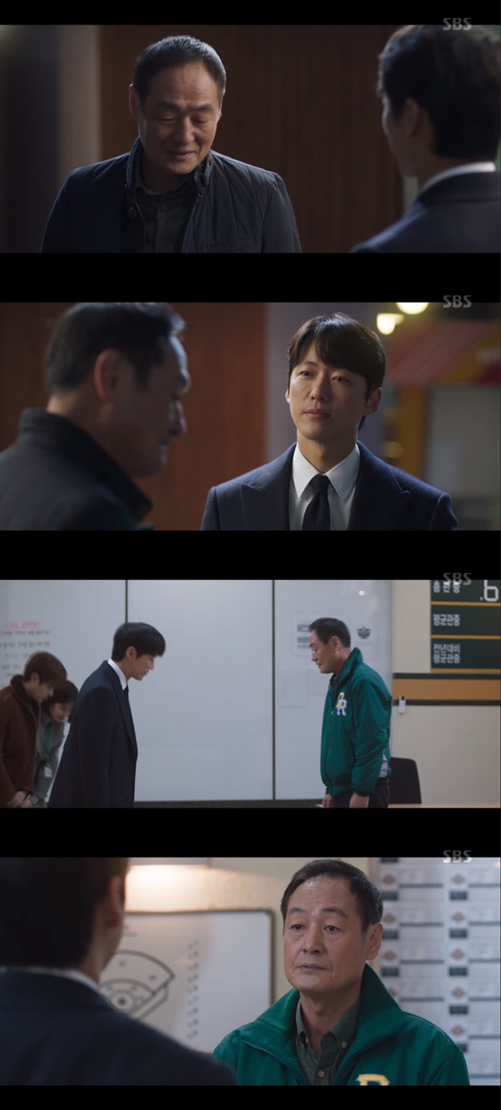 /사진=SBS 금토드라마 '스토브리그' 방송화면 캡쳐