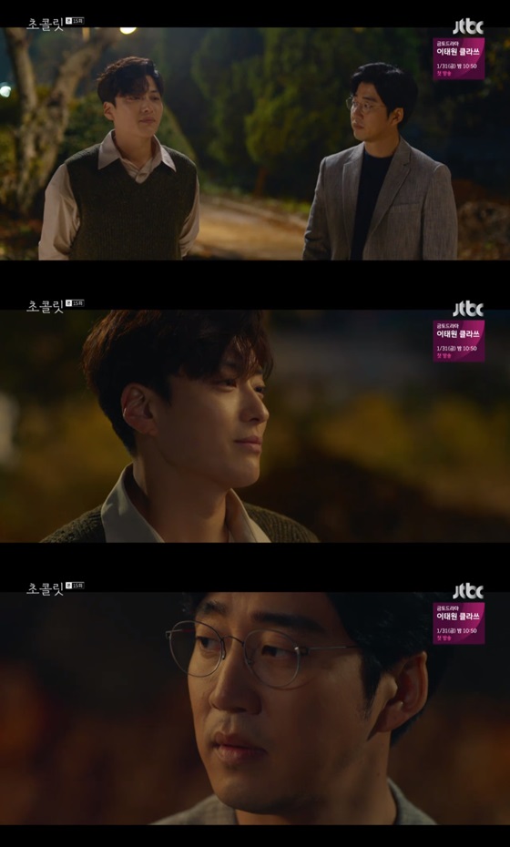 /사진=JTBC 금토드라마 '초콜릿' 방송 화면 캡쳐.