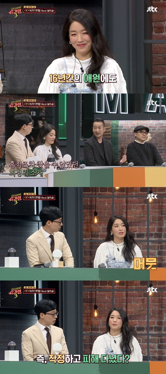 정희경 /사진=JTBC '슈가맨 3' 방송화면 캡처
